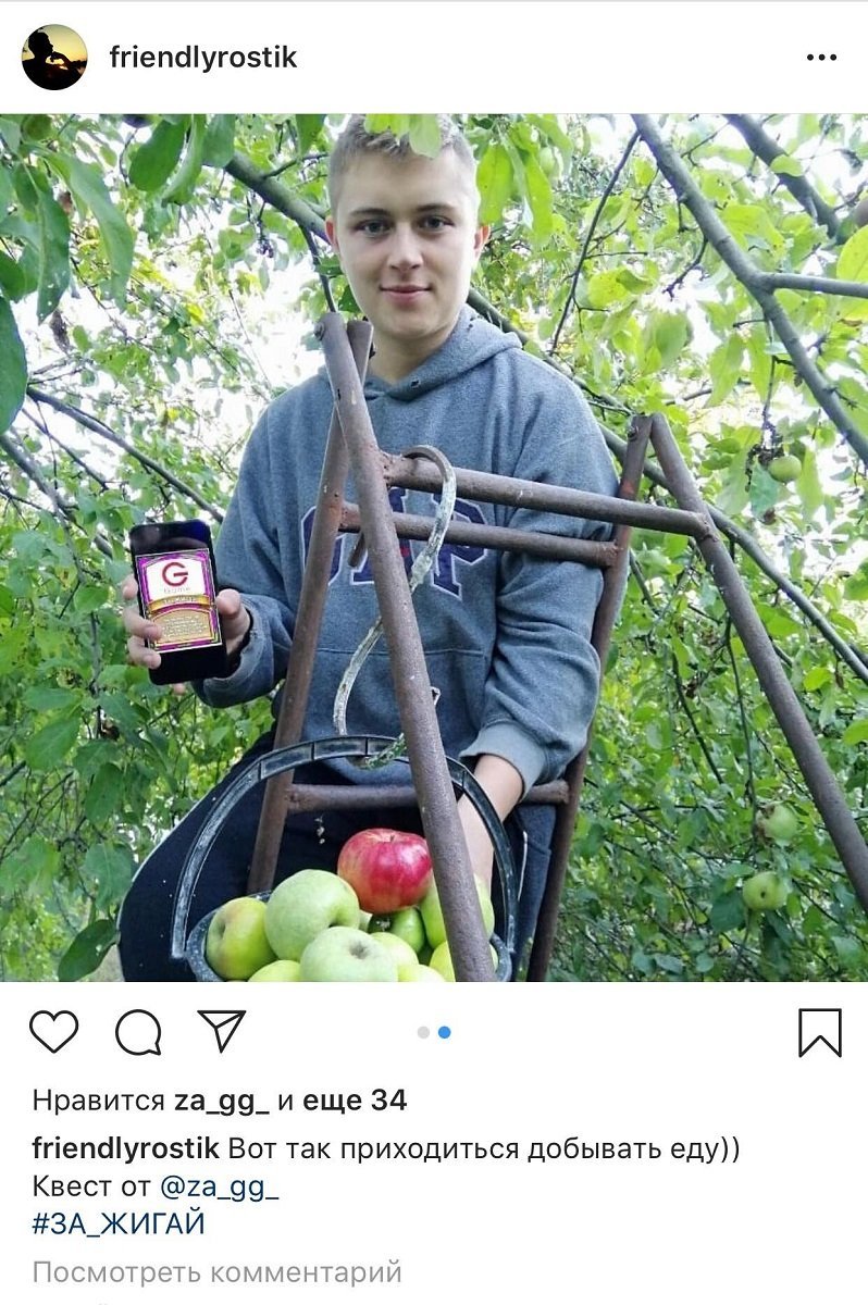 Днепряне признались, на что готовы ради приза IPhoneX в квесте #ЗА_Жигай 2