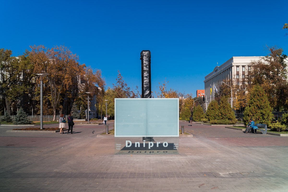 Планировалось, что в Днепре до 29 декабря 2017 года появятся три Wi-Fi-дерева