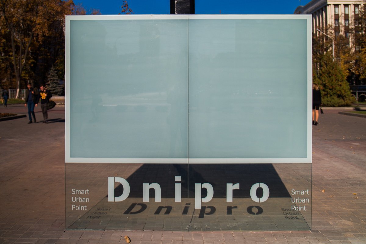 Смарт-дерево - это в первую очередь доступ к сети Интернет в самом центре города