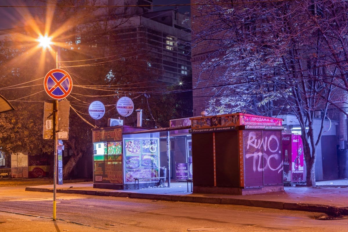 С наступлением темноты город меняет свои очертания С наступлением темноты город меняет свои очертания