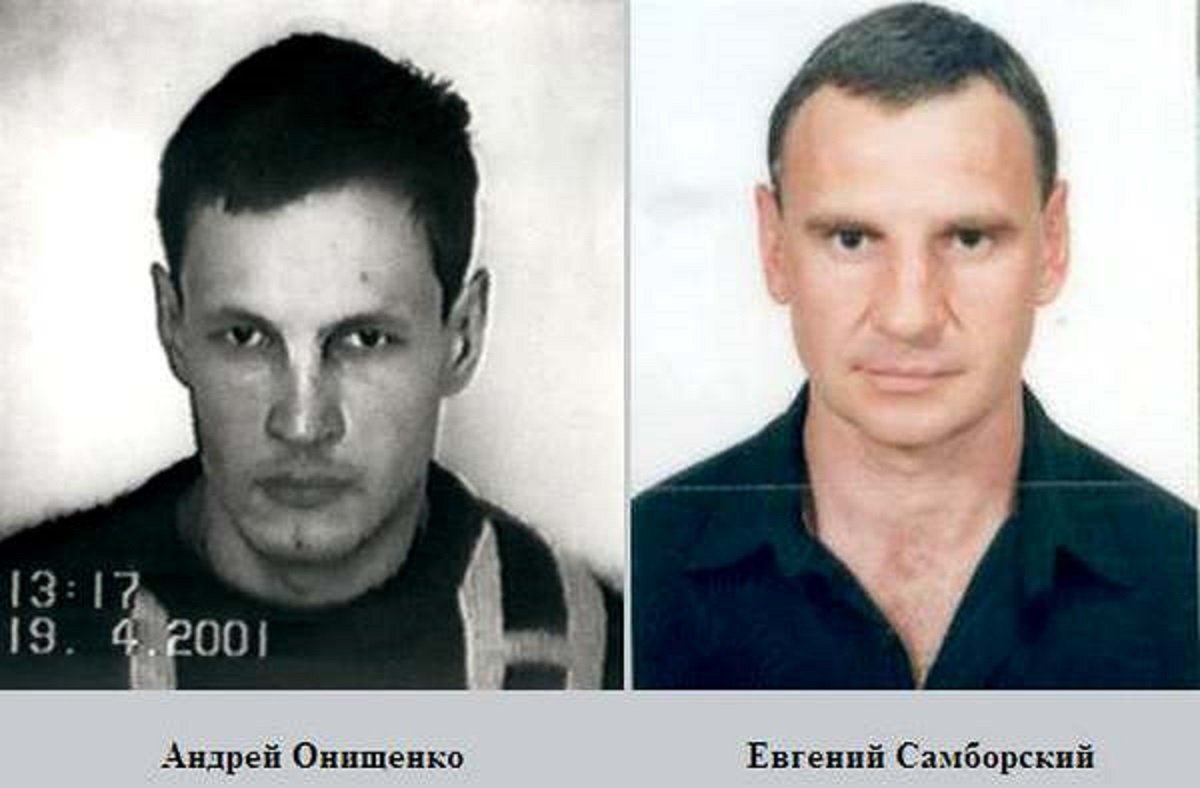 Банда медиков