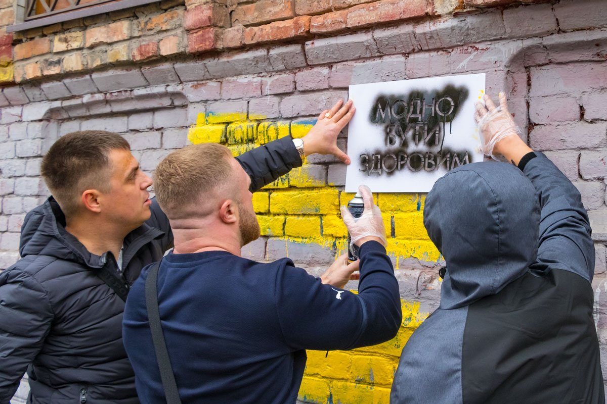 На местах, где закрасили рекламу наркотиков, активисты оставляли свои надписи На местах, где закрасили рекламу наркотиков, активисты оставляли свои надписи