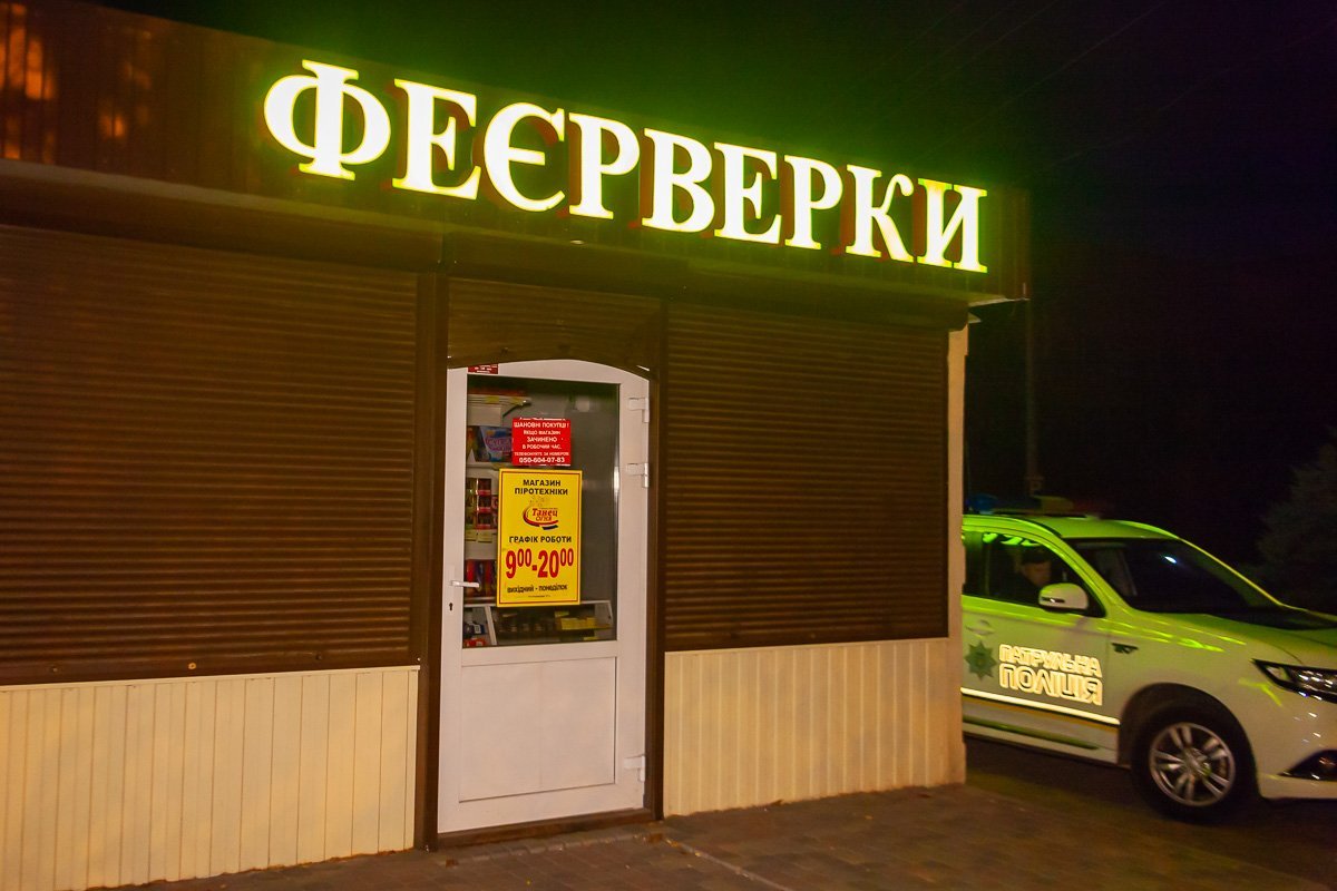 Повредили ролет Повредили ролет