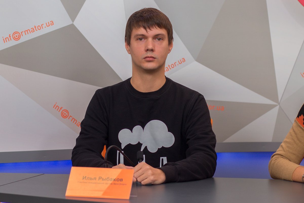 Илья Рыбаков, участник инициативной группы Save Dnipro Илья Рыбаков, участник инициативной группы Save Dnipro