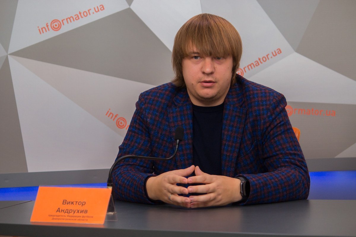 Процесс переговоров футбольного клуба из Днепра с региональной федерацией футбола: стороны пришли к согласию 2