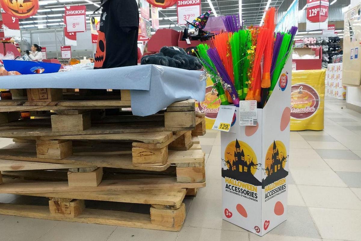 Для самых креативных - метла Для самых креативных - метла