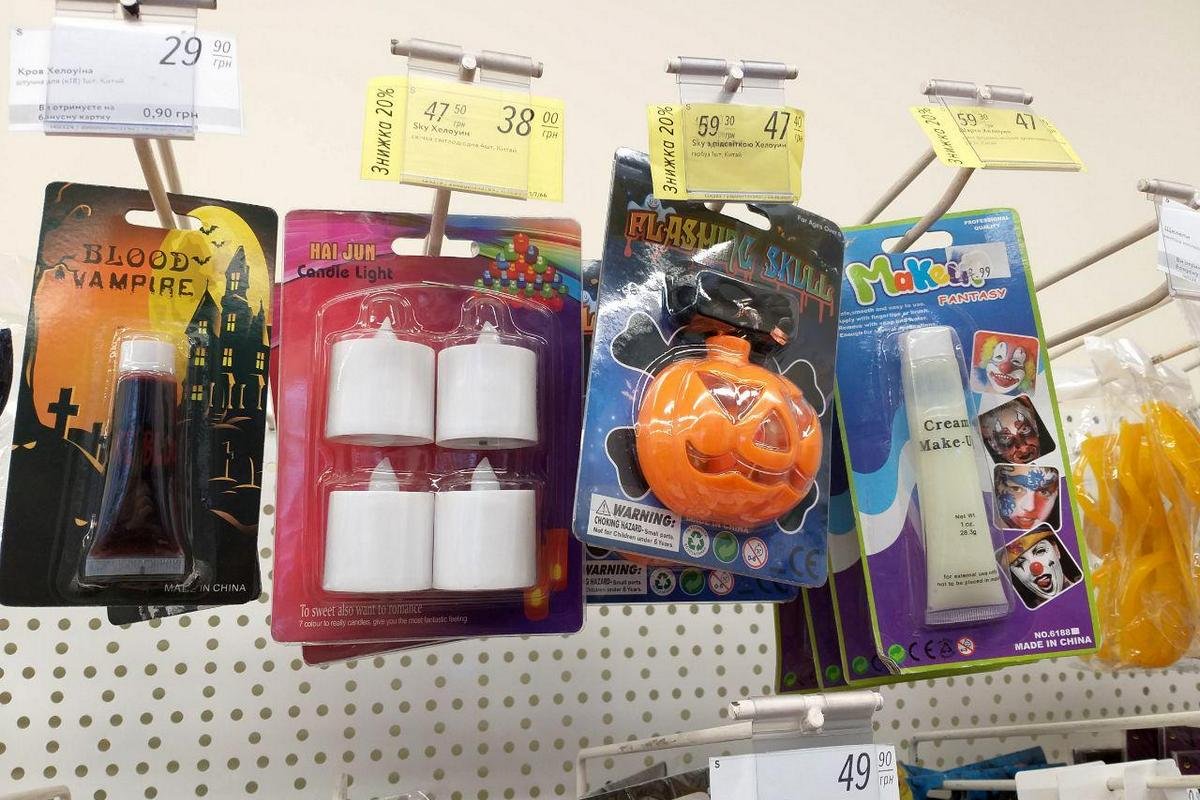 Тут есть даже искусственная кровь Тут есть даже искусственная кровь