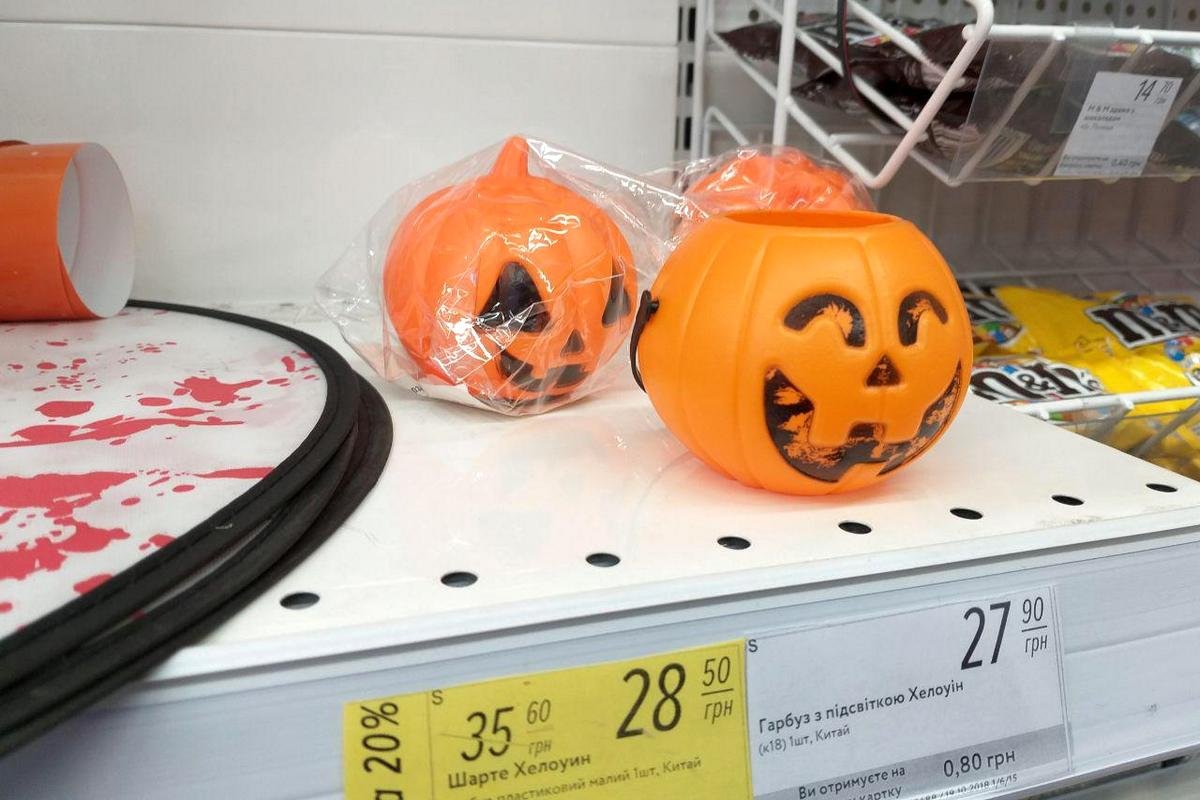 Действительно страшно Действительно страшно