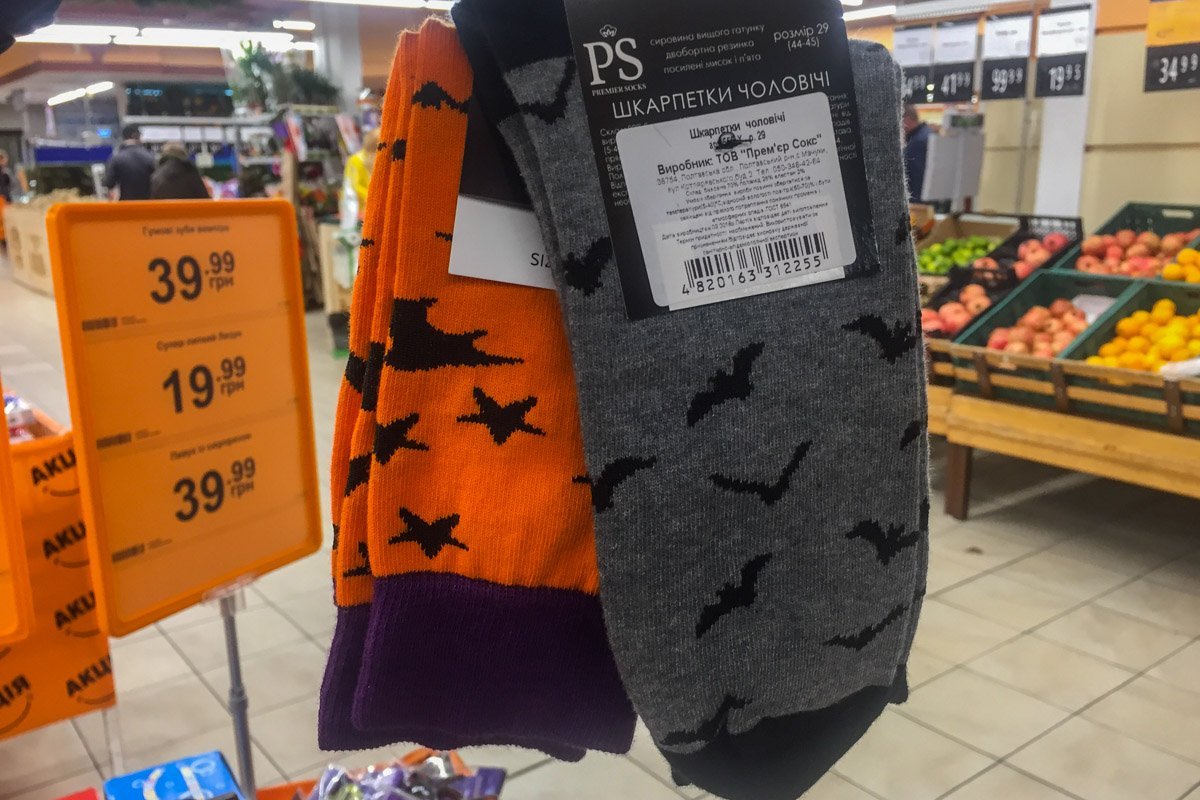 Ужасающе... Ужасающе...