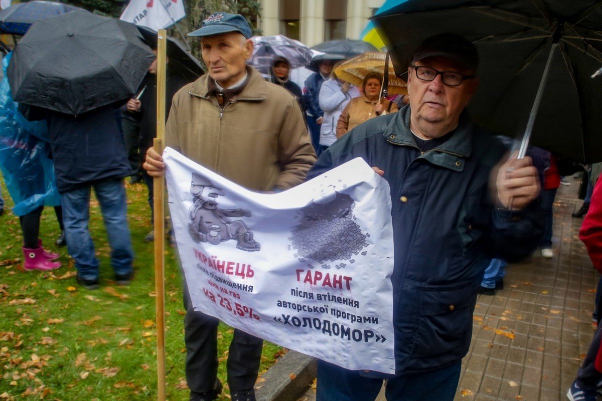 Против повышения цены на газ в Днепре протестовали сотни людей 1