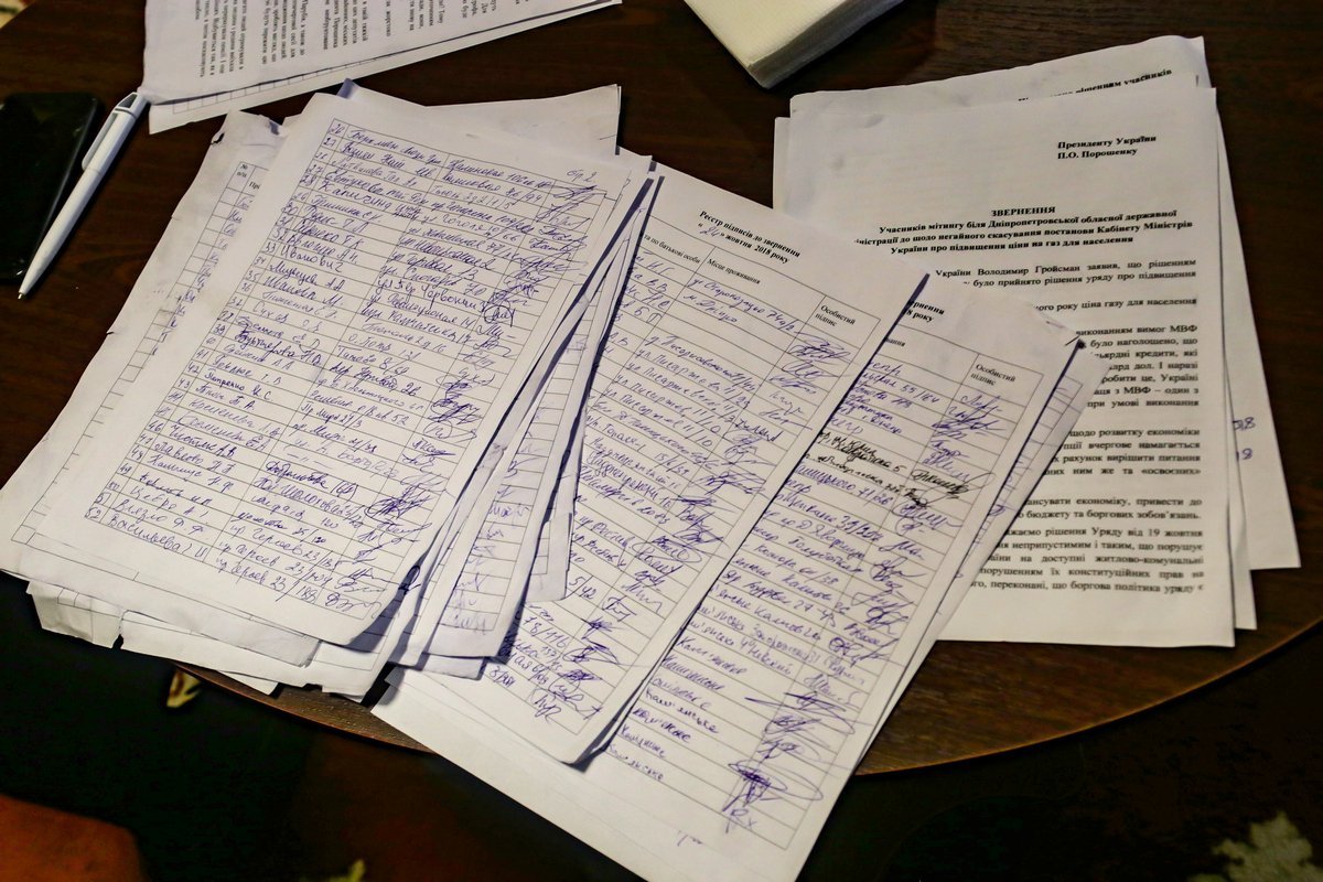 Против повышения цены на газ в Днепре протестовали сотни людей 5