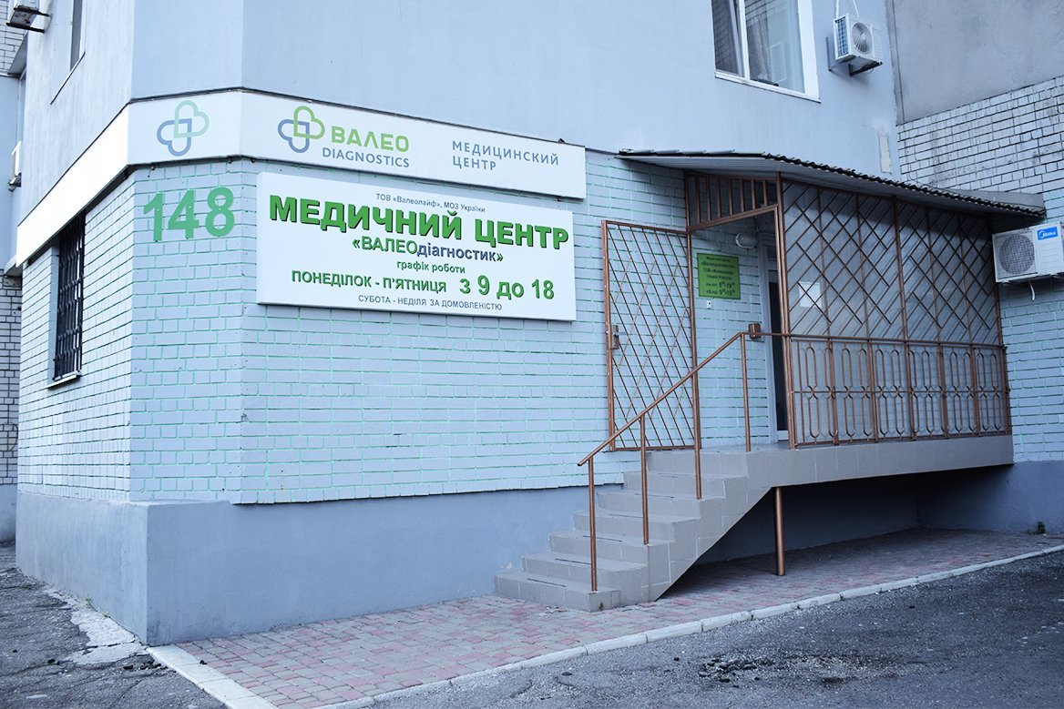Медреформа-2018: где подписать декларацию с семейным врачом в Днепре 2