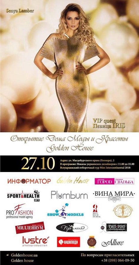 ТОП мероприятий, куда стоит пойти на выходных в Днепре 3