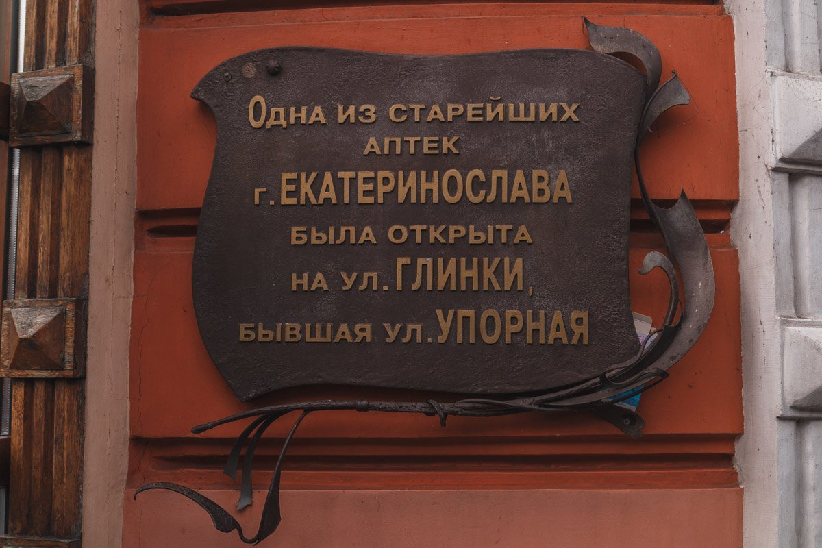 Достопримечательность в самом центре города