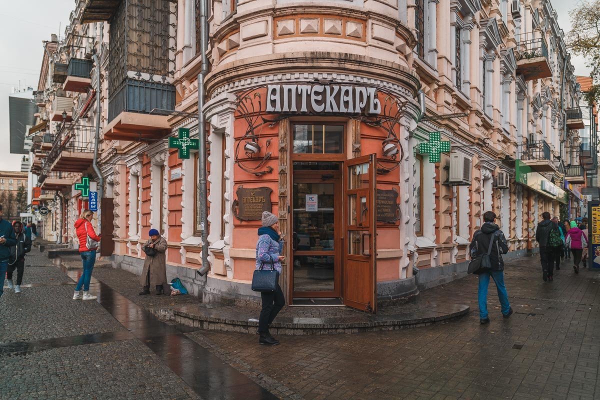 Обращайте внимание на город