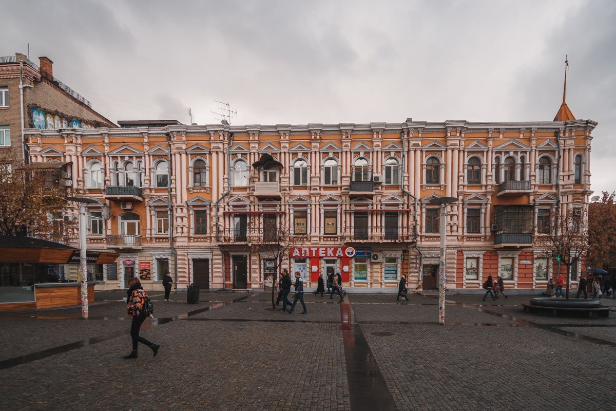 Любите Днепр