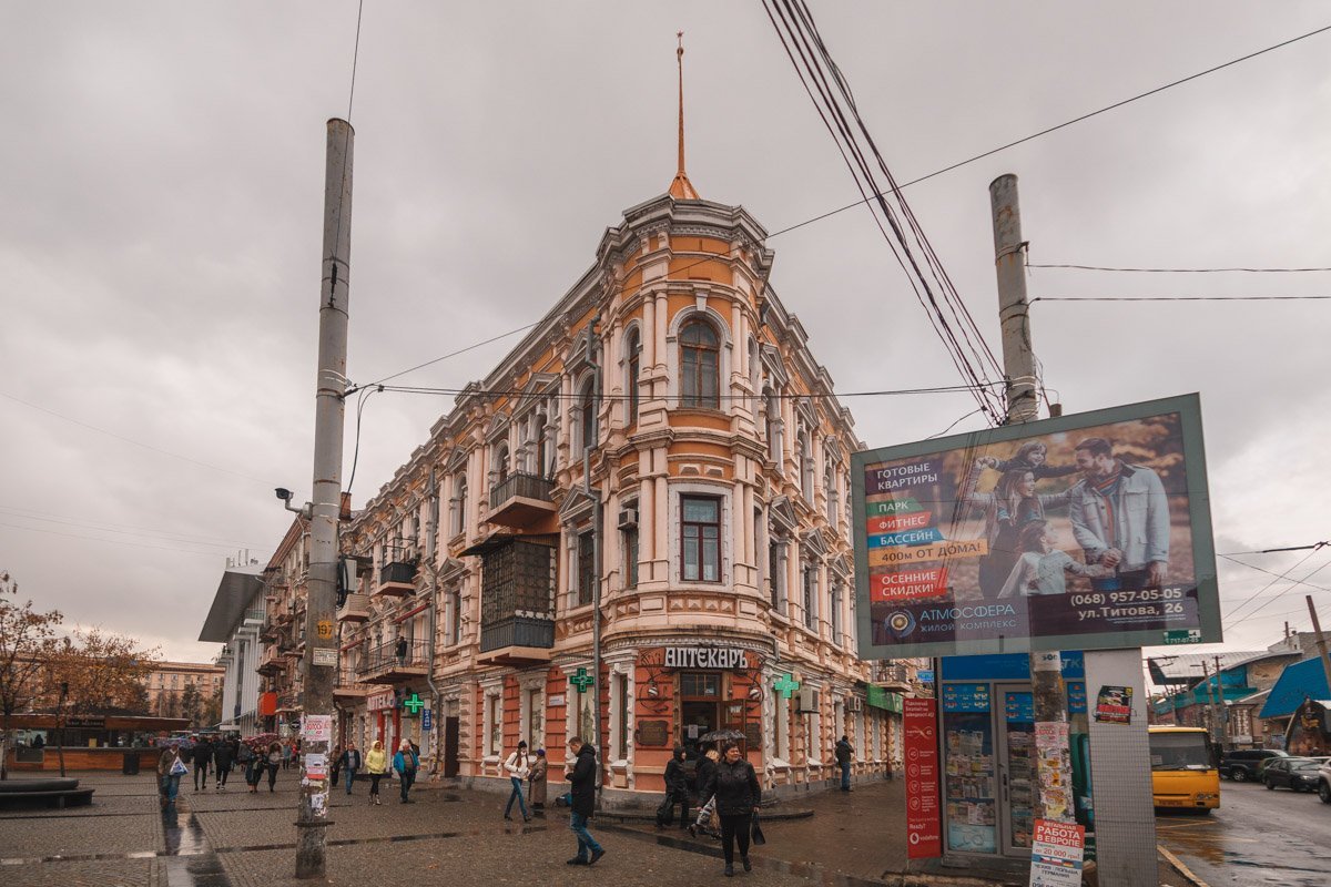 Днепр - прекрасен