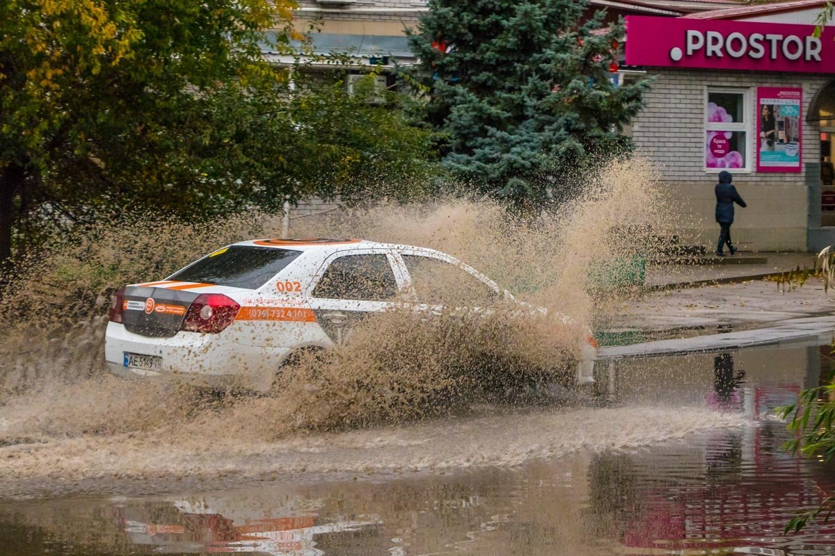 Только помыли машину