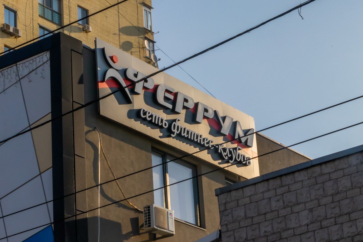 Предварительно, на большинстве адресов опасных веществ не выявили Предварительно, на большинстве адресов опасных веществ не выявили