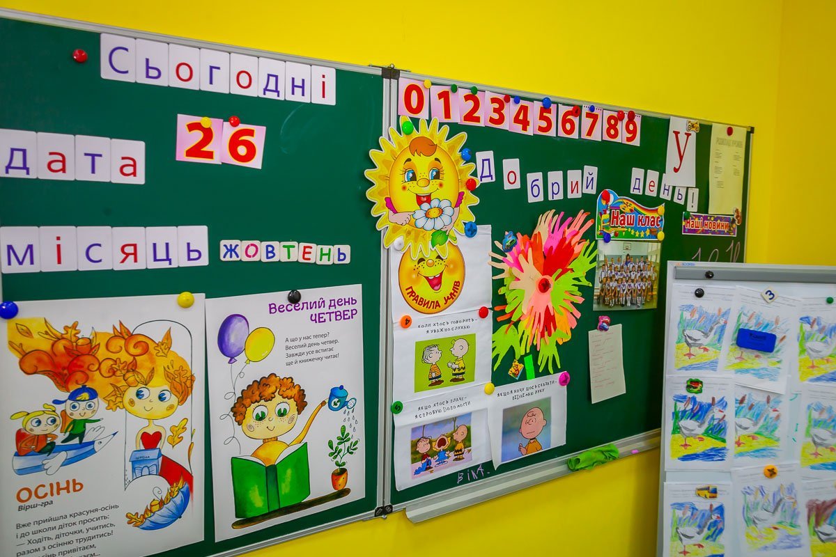 В такой атмосфере сложно не хотеть учиться