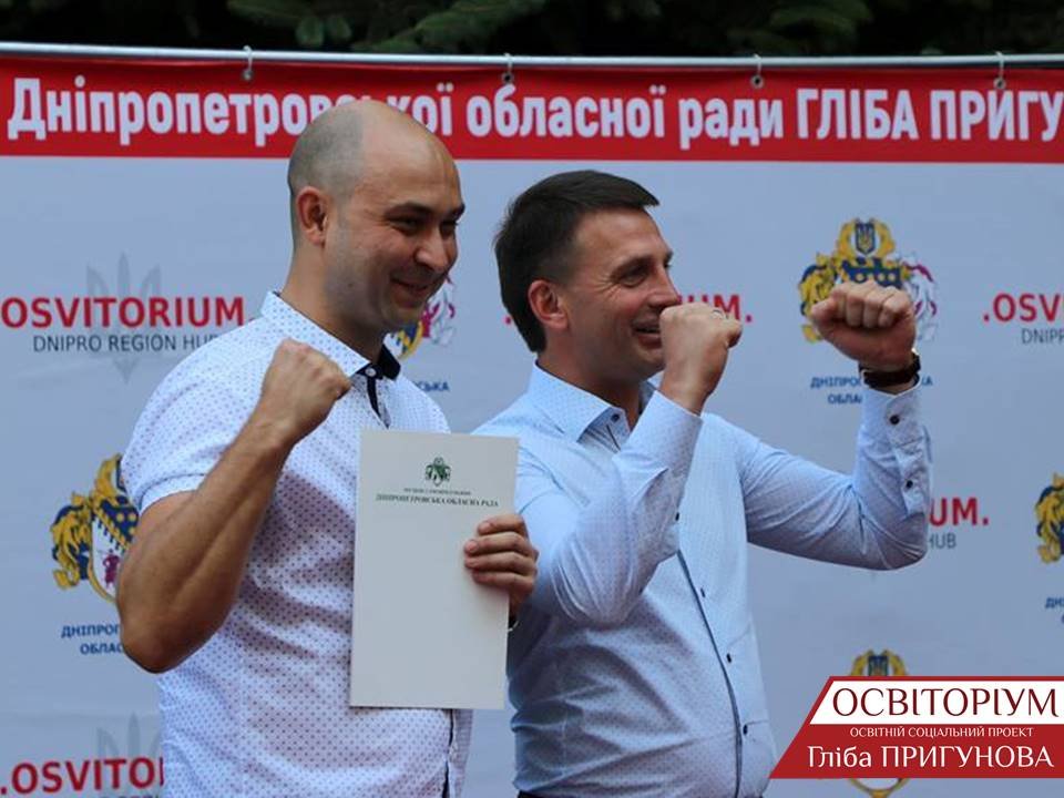 Социальный проект Глеба Пригунова "Освиториум": о главном 1