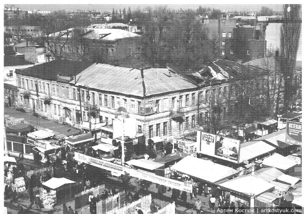 Центр не был местом для отдыха Центр не был местом для отдыха