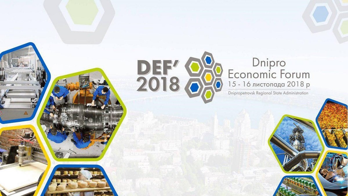 Как попасть на форум миллионеров в Днепре 1