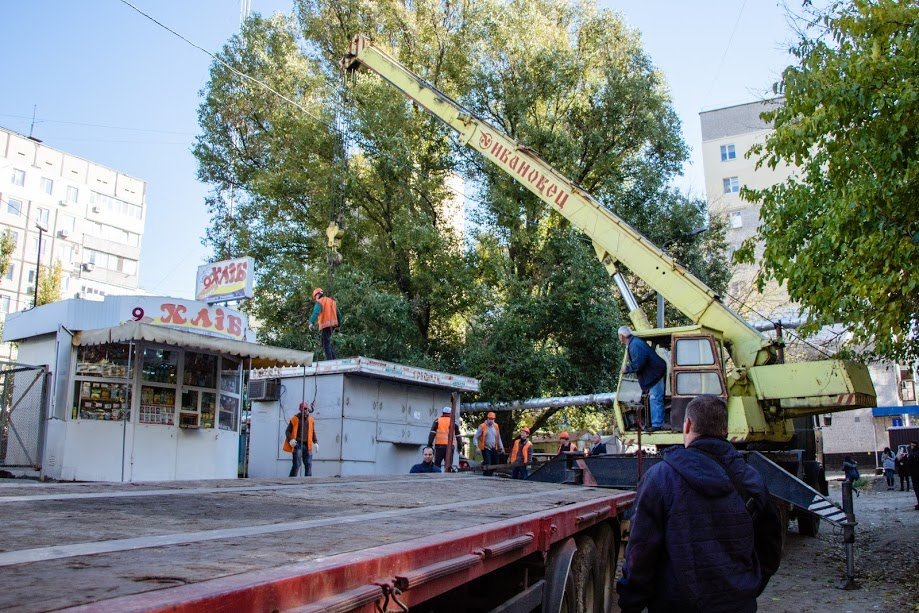 Пока, МАФик Пока, МАФик