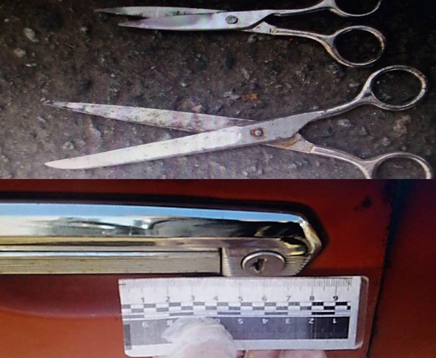 Взламывал ножницами