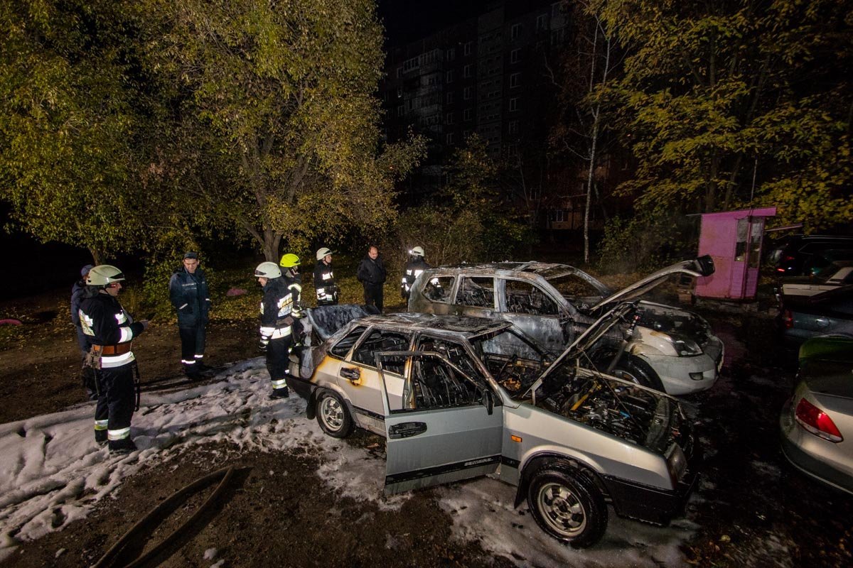 Пожар на Максима Дия