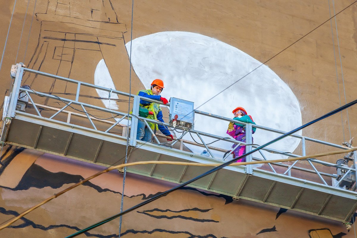 Экстремальная высота