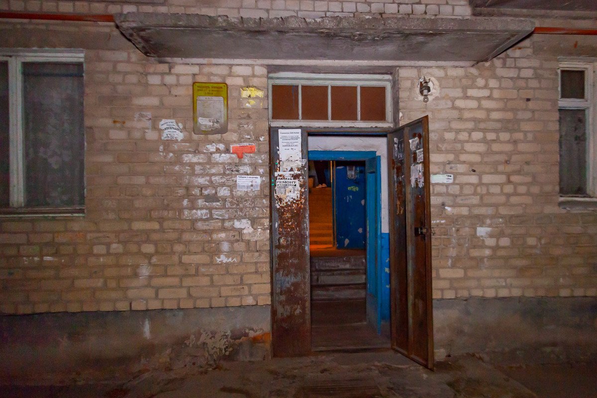 Страдают люди Страдают люди