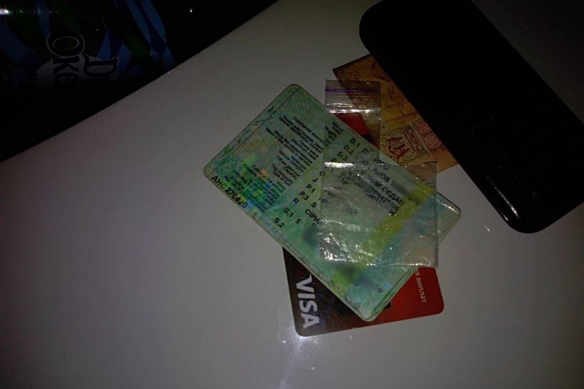 Также нашелся пакетик с белым веществом, похожим на наркотическое Также нашелся пакетик с белым веществом, похожим на наркотическое