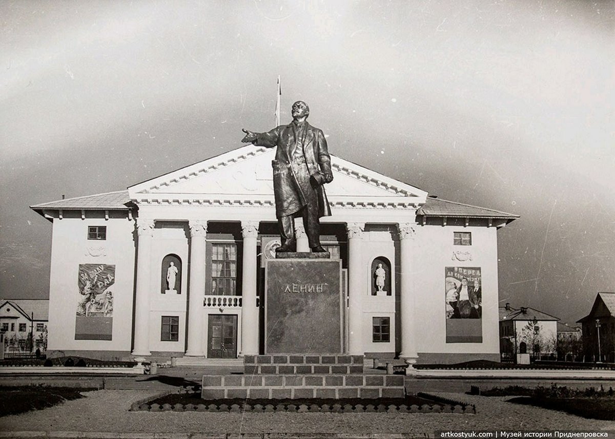 Дворец культуры и обязательный атрибут тех времен - памятник Ленину. Фото: Музей истории Приднепровска