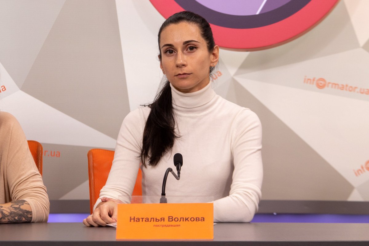 Наталья Волкова, участник конфликта Наталья Волкова, участник конфликта