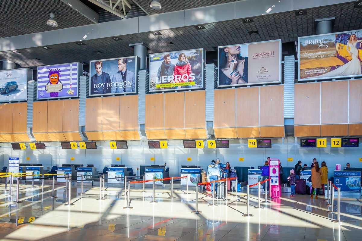 Аэропорт Днепра планируют строить по подобию харьковского Аэропорт Днепра планируют строить по подобию харьковского