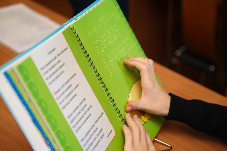 Областной учебно-реабилитационный центр для детей с проблемами зрения получил от Днепропетровской ОГА новую литературу шрифтом Брайля, - Юрий Голик 4