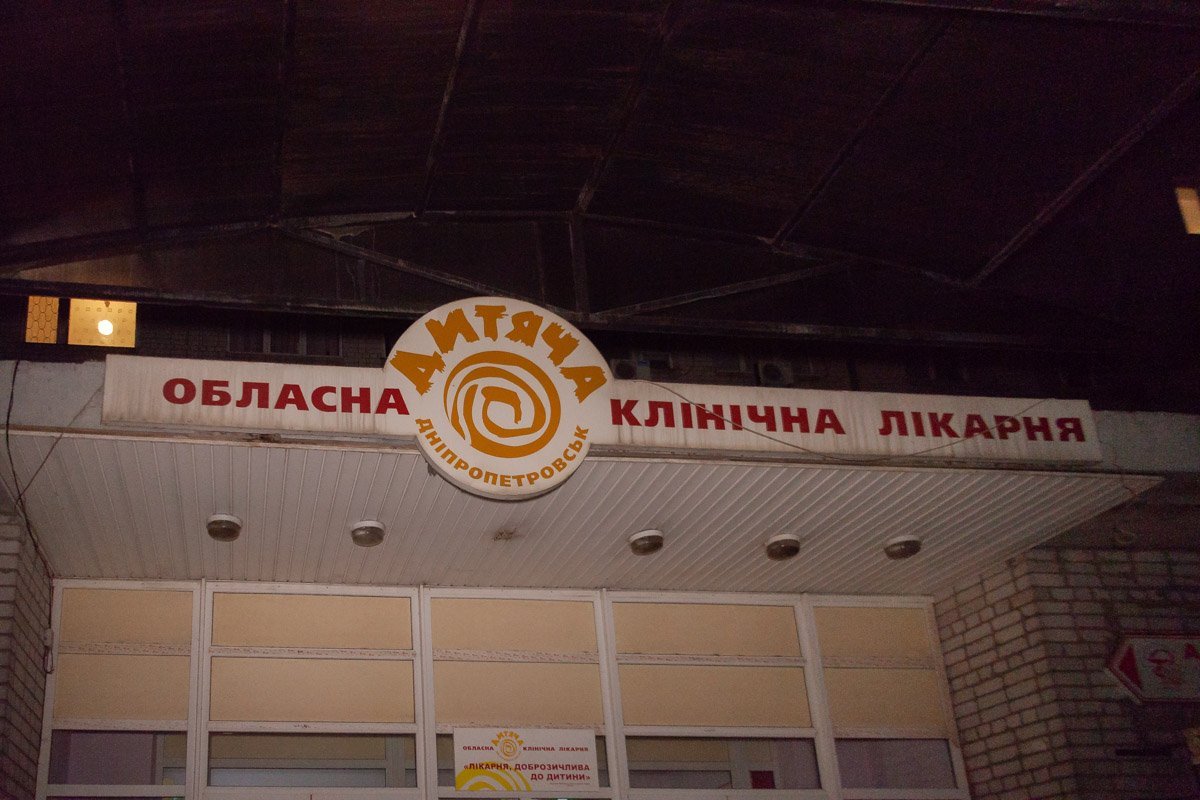 Всю ночь врачи детской больницы боролись за жизнь ребенка