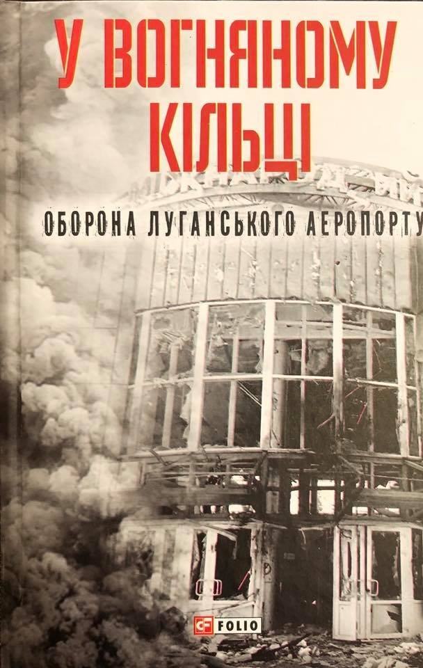 Рейтинг книг от Юрия Голика, которые следует прочитать каждому 2