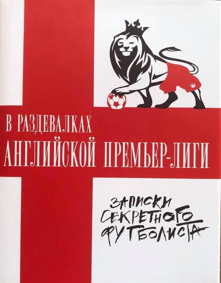 Рейтинг книг от Юрия Голика, которые следует прочитать каждому 3