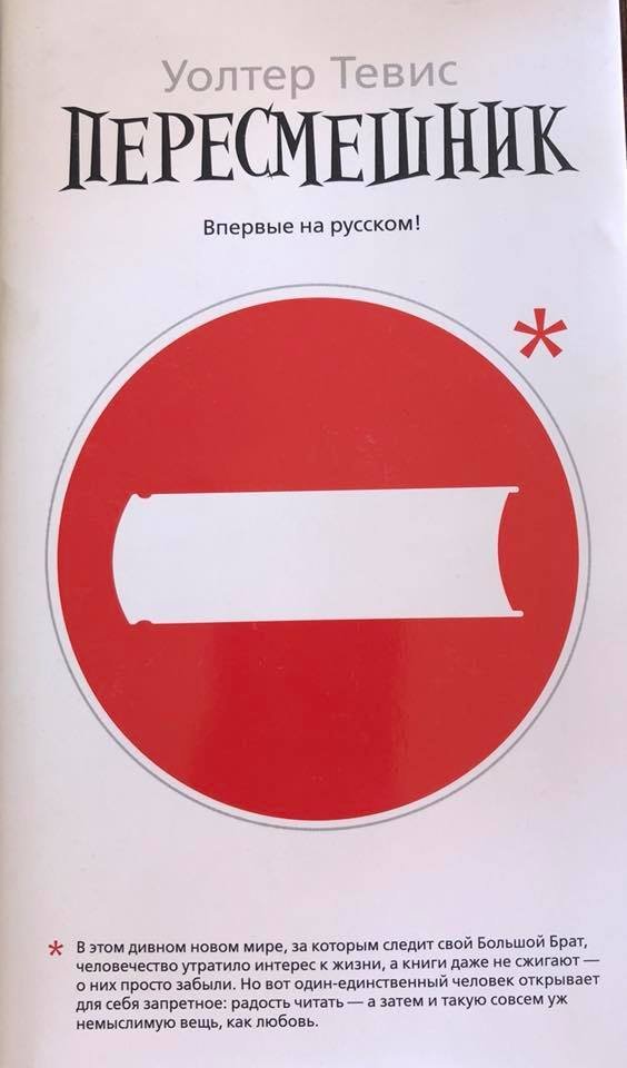 Рейтинг книг от Юрия Голика, которые следует прочитать каждому 4