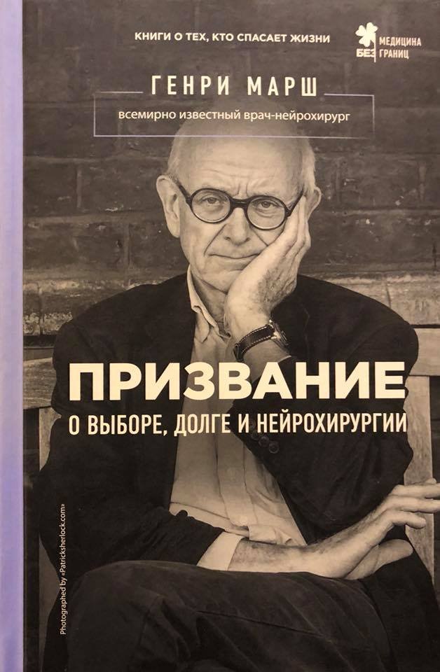 Рейтинг книг от Юрия Голика, которые следует прочитать каждому 5