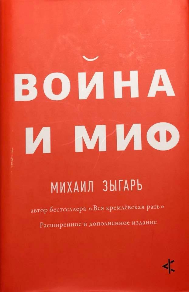 Рейтинг книг от Юрия Голика, которые следует прочитать каждому 7