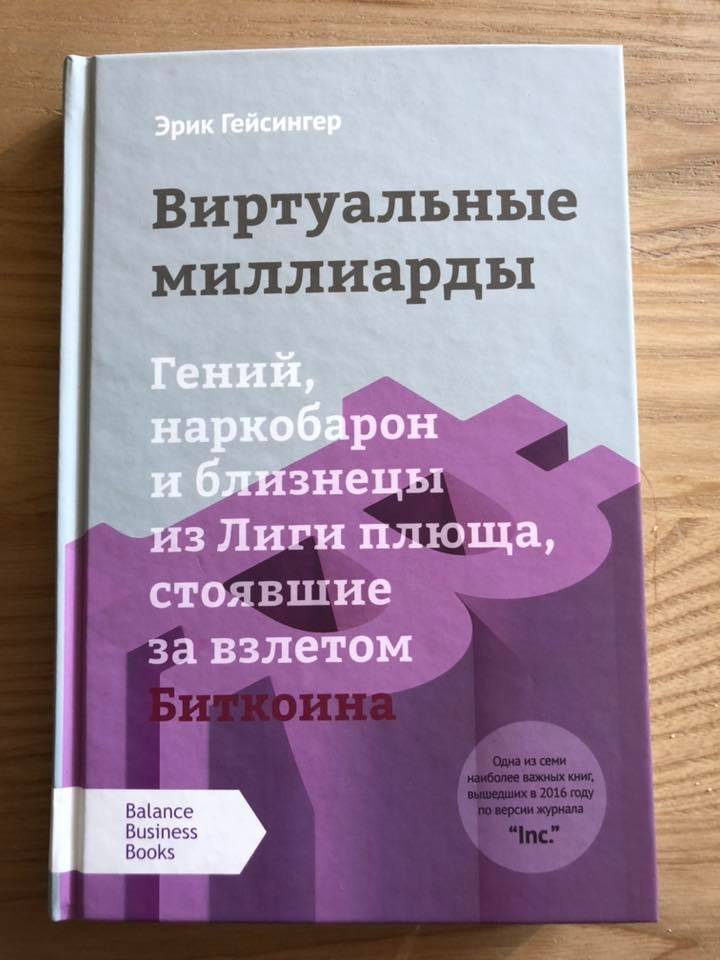 Рейтинг книг от Юрия Голика, которые следует прочитать каждому 8