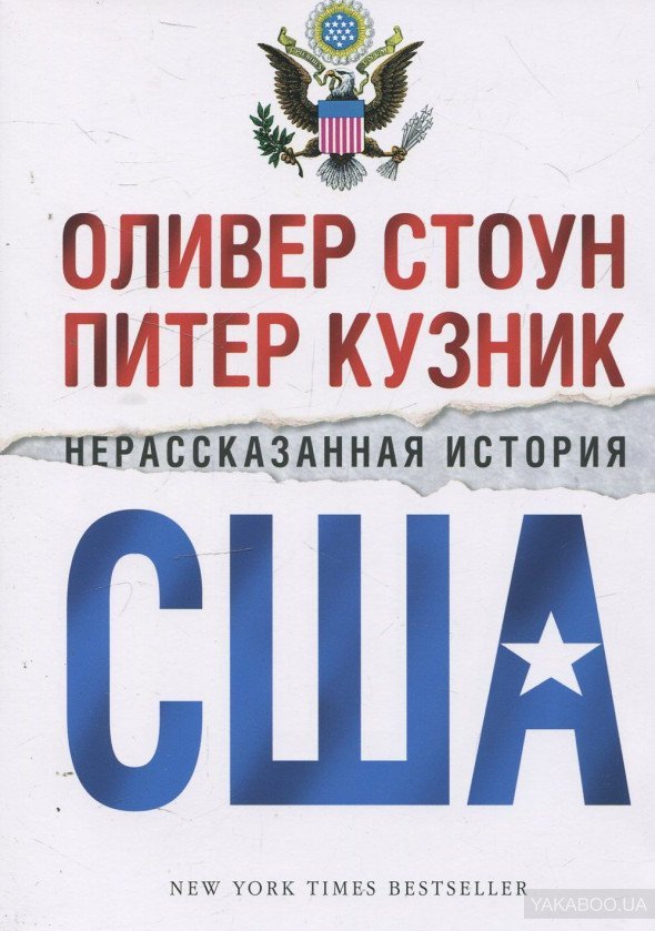 Рейтинг книг от Юрия Голика, которые следует прочитать каждому 9