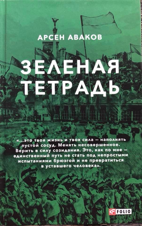 Рейтинг книг от Юрия Голика, которые следует прочитать каждому 10