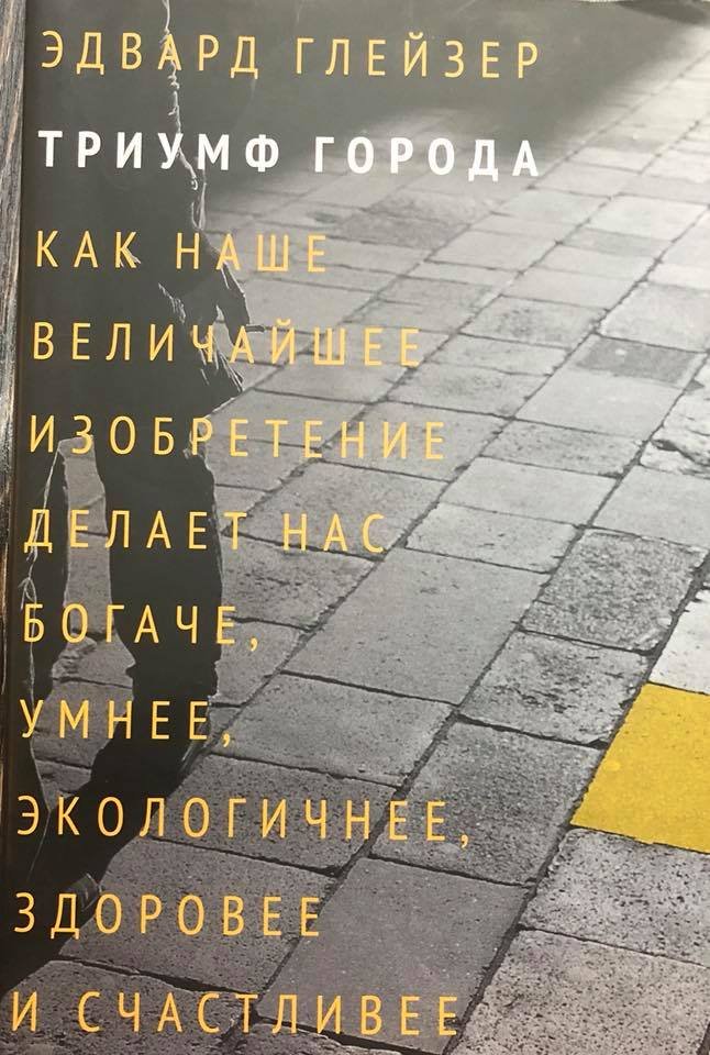 Рейтинг книг от Юрия Голика, которые следует прочитать каждому 12