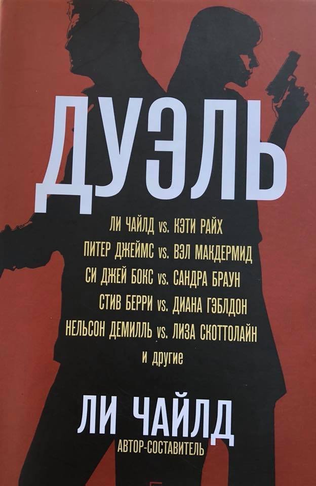 Рейтинг книг от Юрия Голика, которые следует прочитать каждому 13
