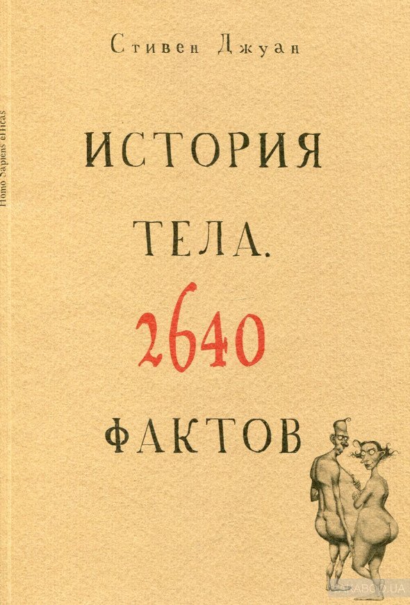 Рейтинг книг от Юрия Голика, которые следует прочитать каждому 15