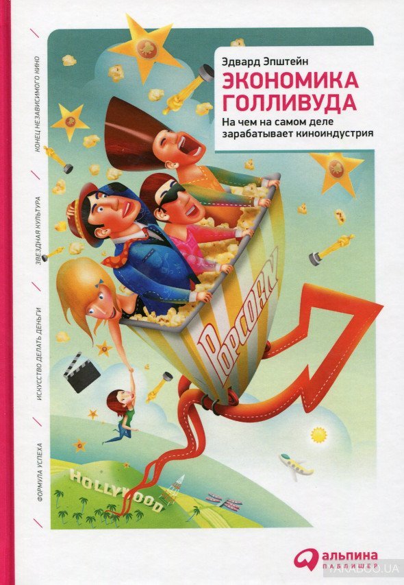 Рейтинг книг от Юрия Голика, которые следует прочитать каждому 17